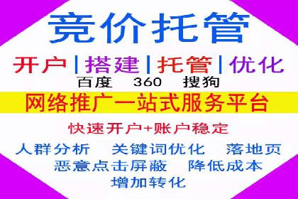 百度推广价格调整：看这家公司如何逆袭
